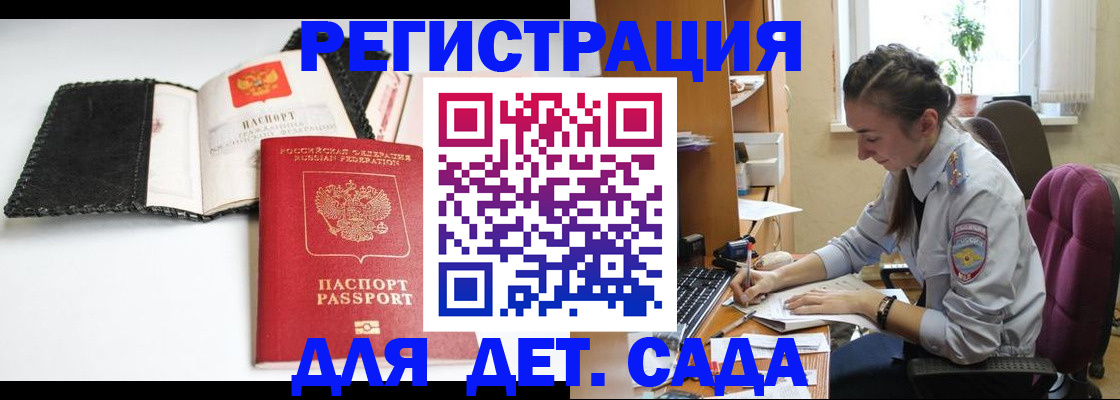 пропишу в квартире в Уфе