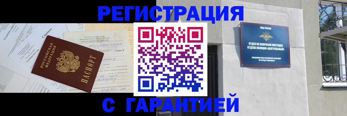 форма 3 в Уфе